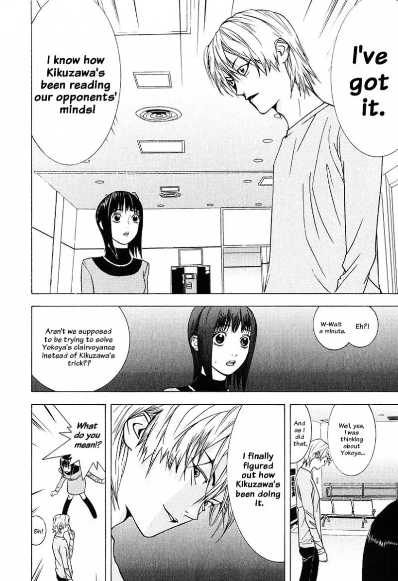 Liar Game Chapter 37 page 2