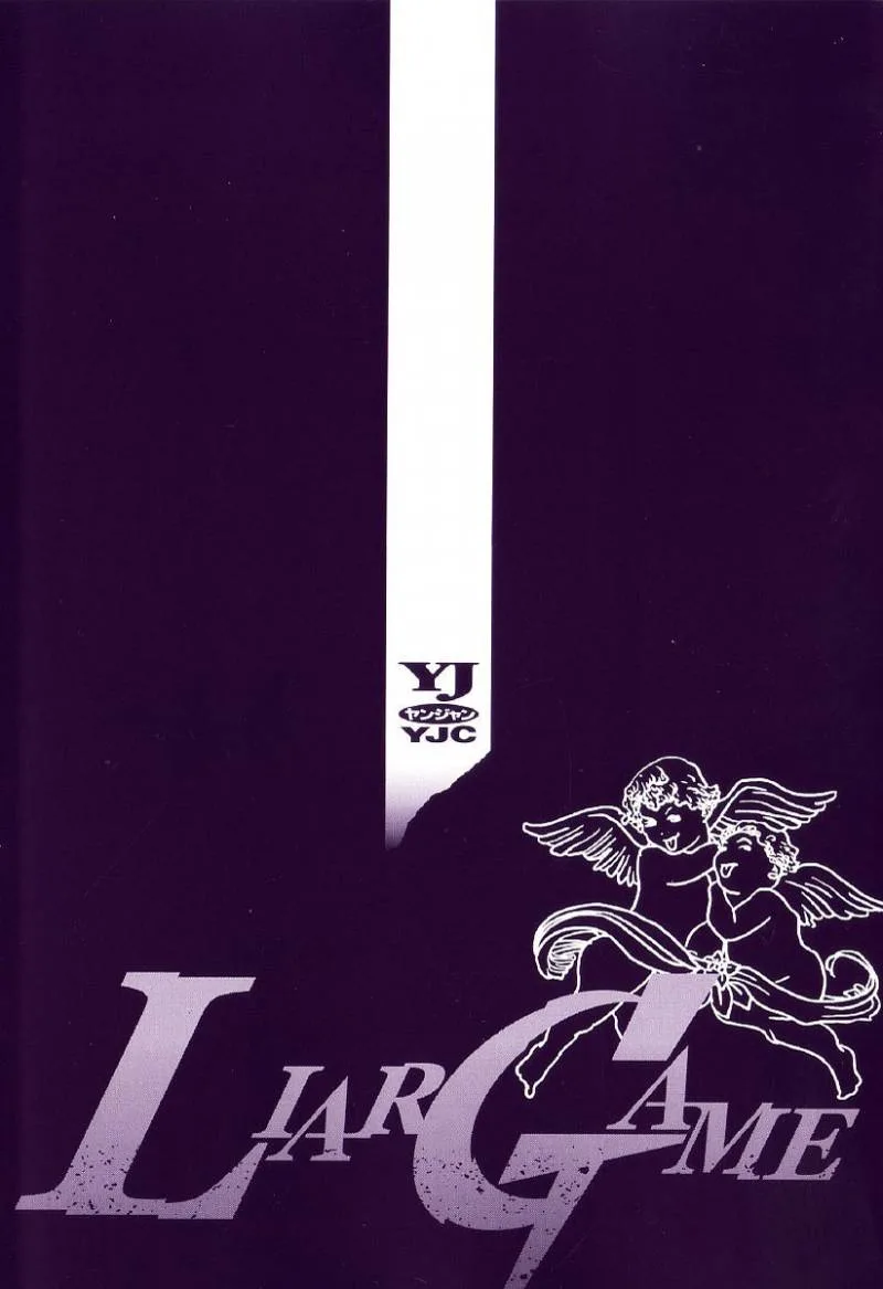 Liar Game Chapter 38 page 23