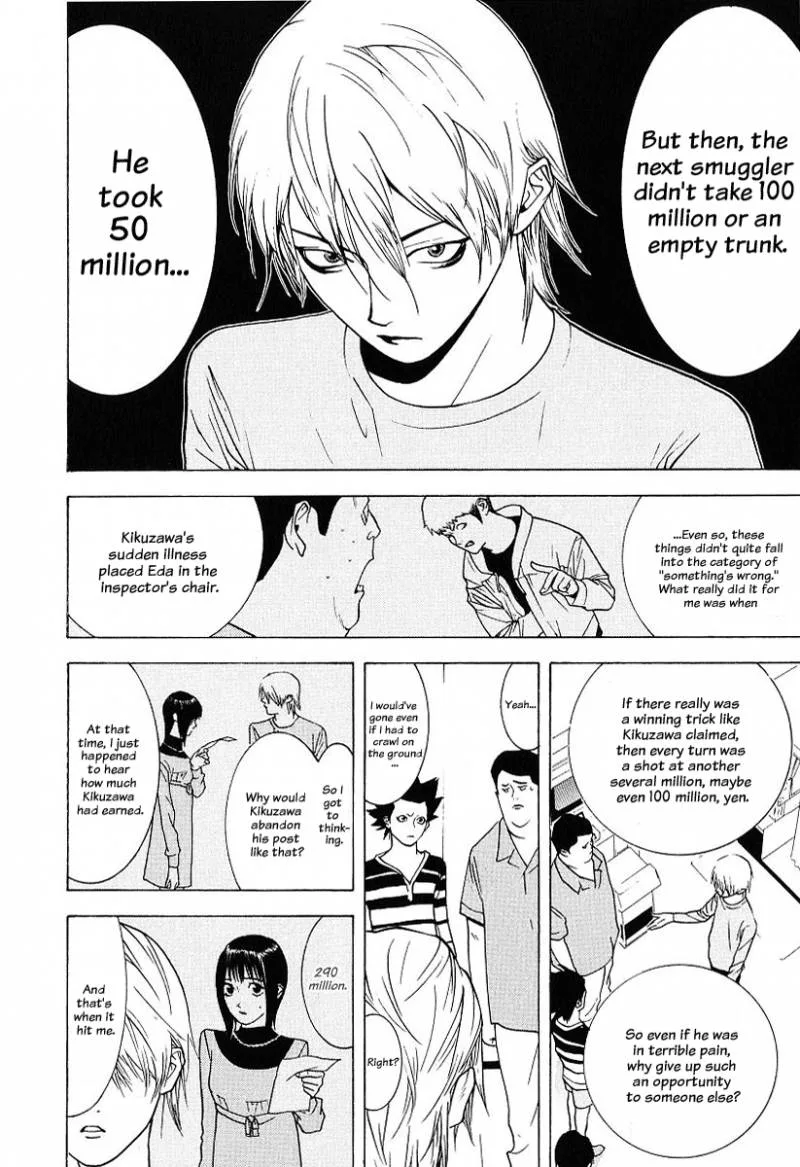 Liar Game Chapter 38 page 4