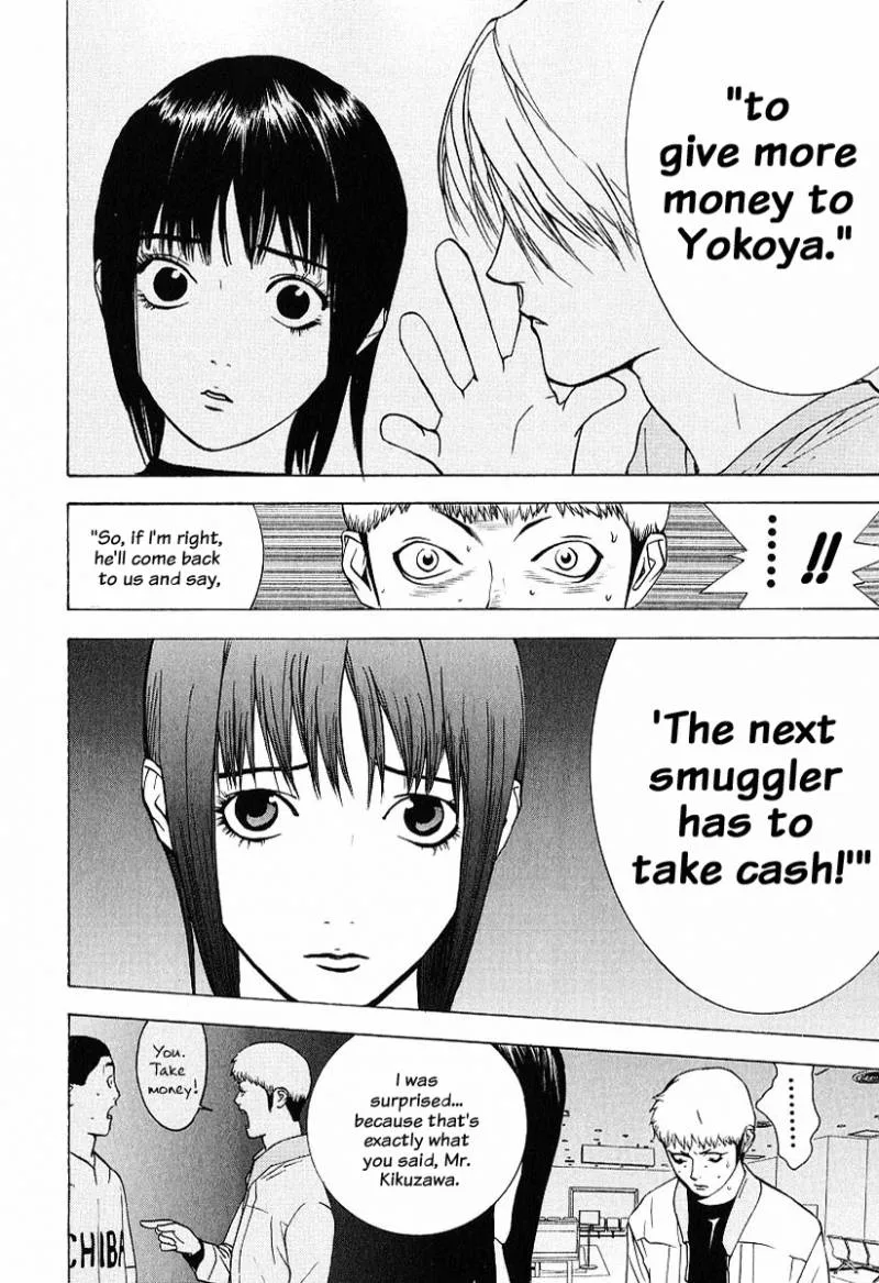 Liar Game Chapter 38 page 12