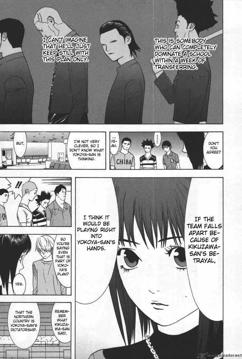 Liar Game Chapter 40 page 7