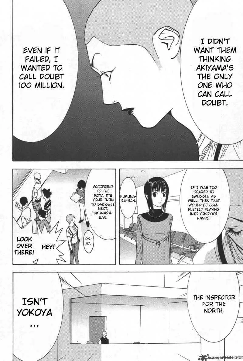 Liar Game Chapter 40 page 14