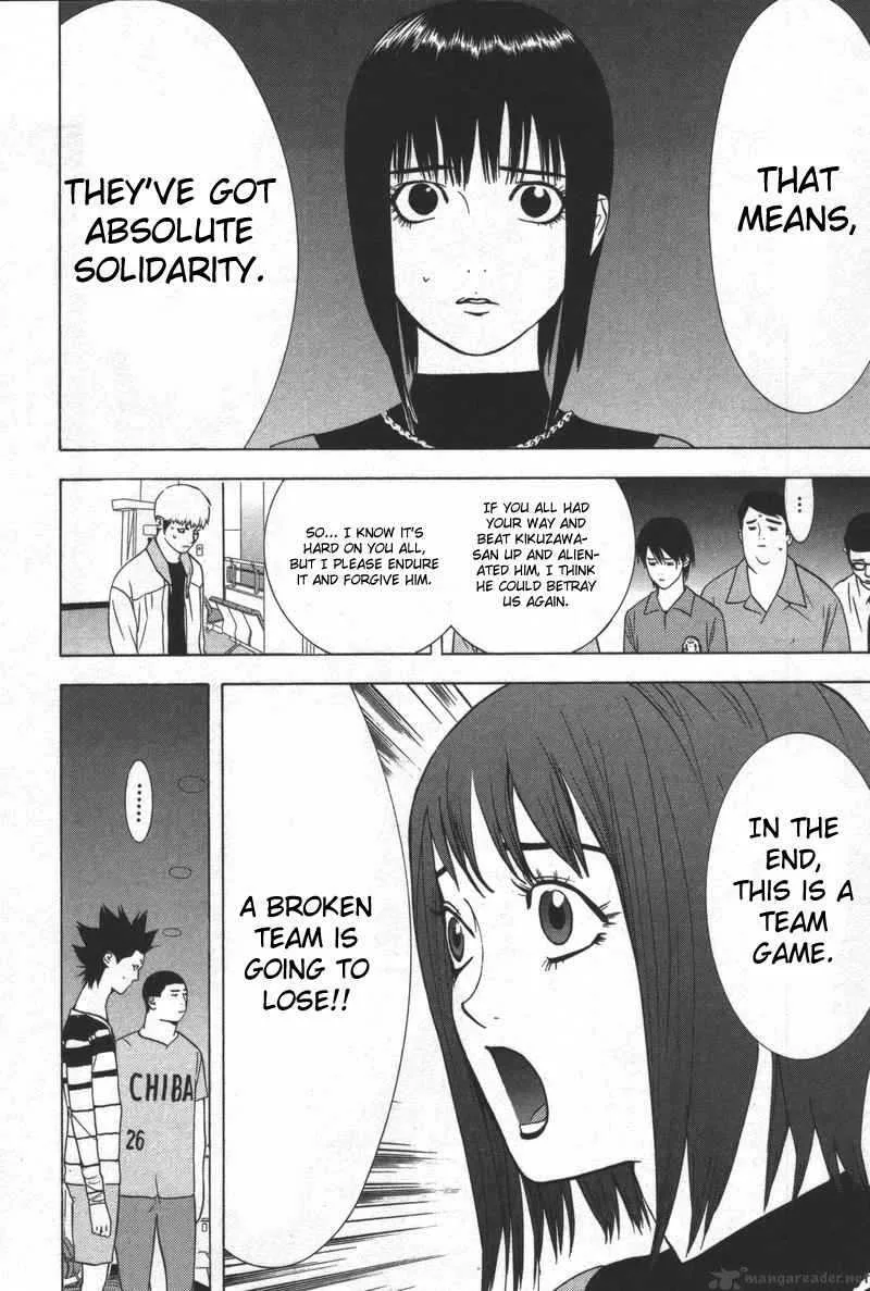 Liar Game Chapter 40 page 8