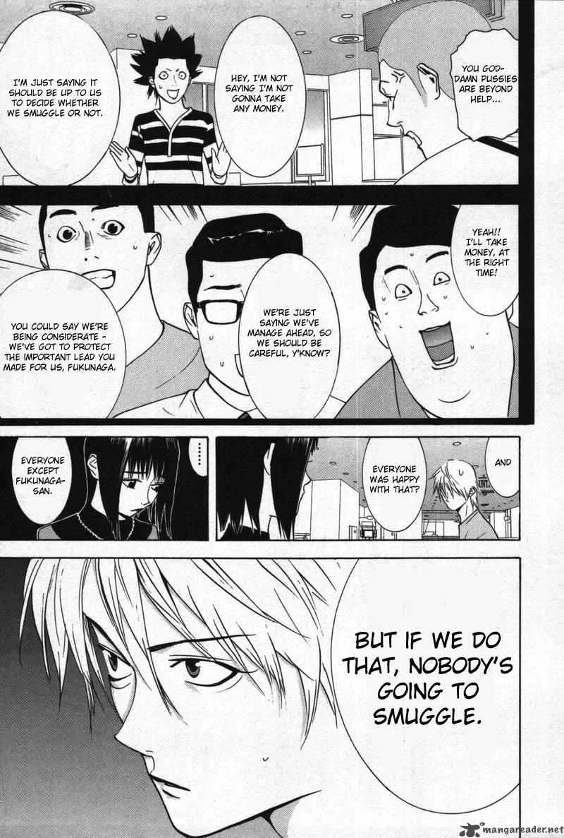 Liar Game Chapter 41 page 7