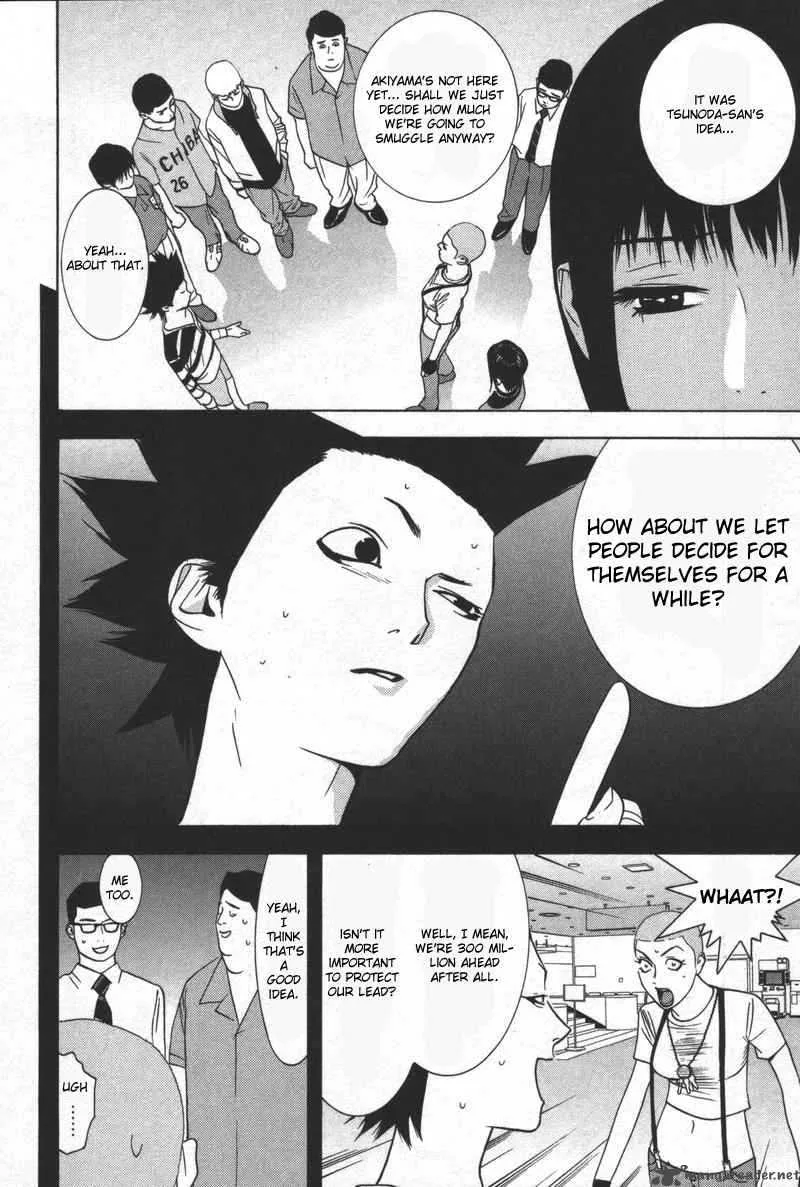 Liar Game Chapter 41 page 6
