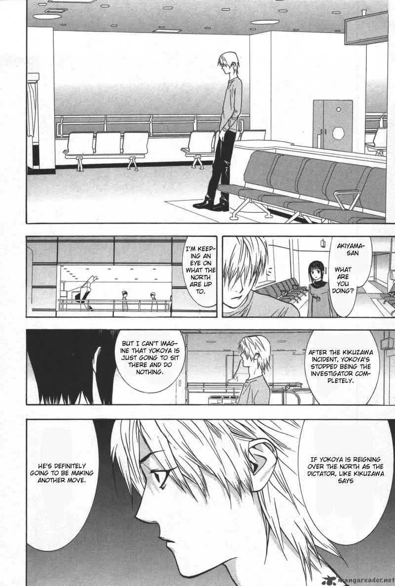 Liar Game Chapter 41 page 4
