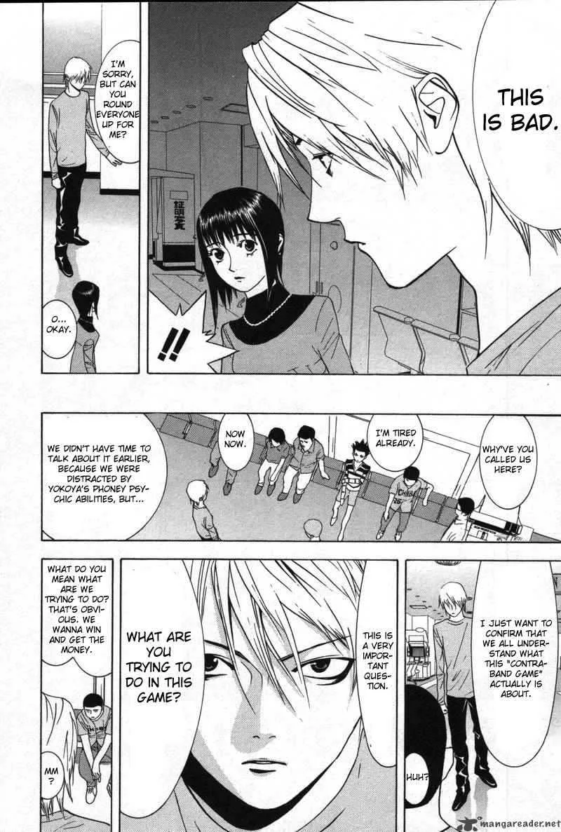 Liar Game Chapter 41 page 12