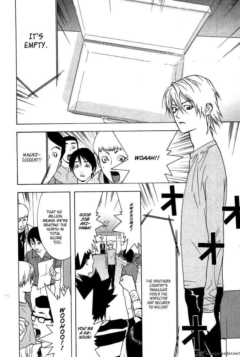 Liar Game Chapter 42 page 11