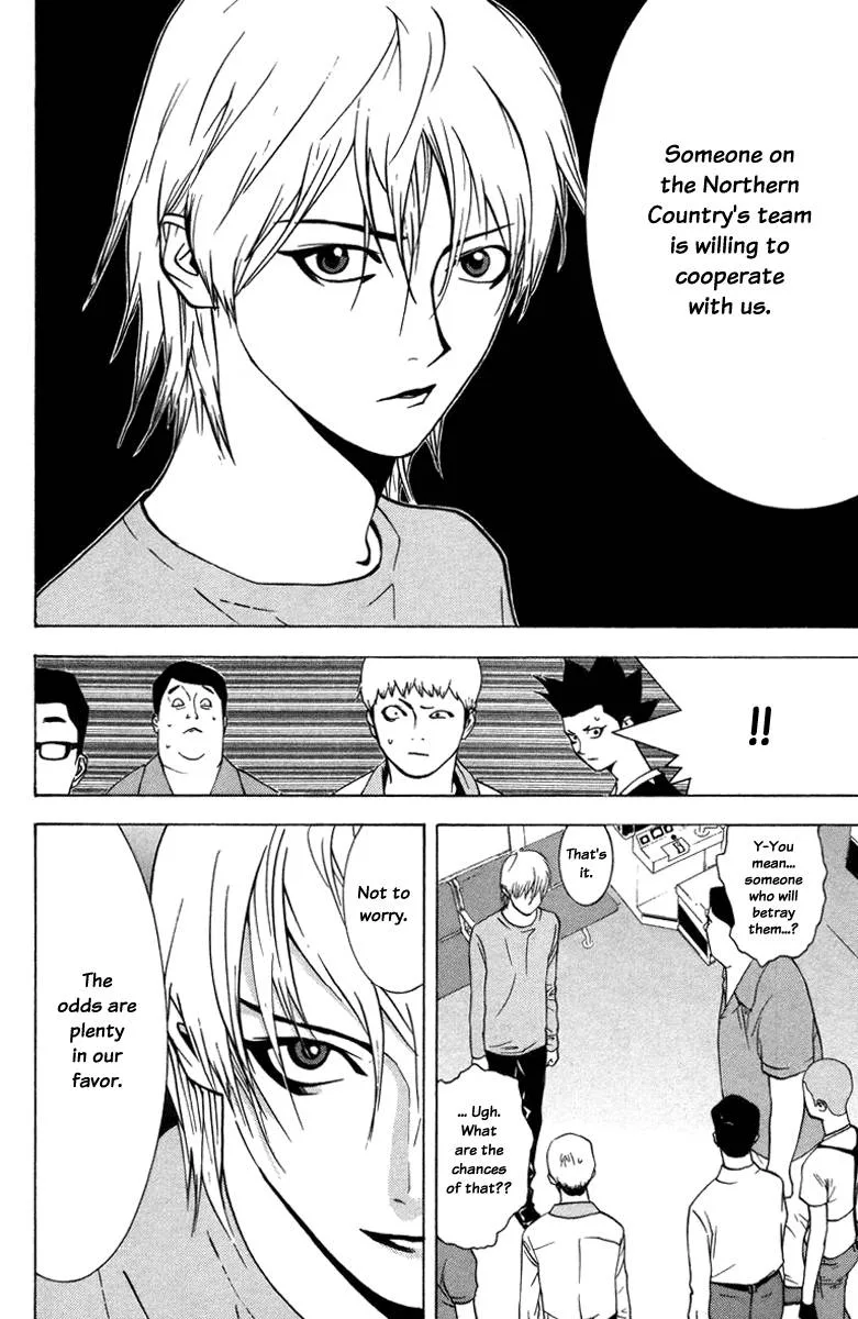 Liar Game Chapter 43 page 4