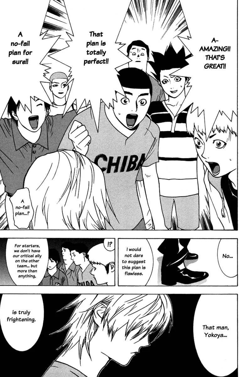 Liar Game Chapter 43 page 17