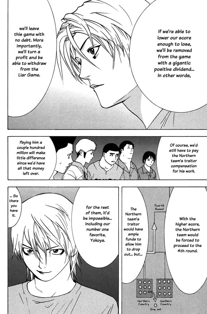 Liar Game Chapter 43 page 16