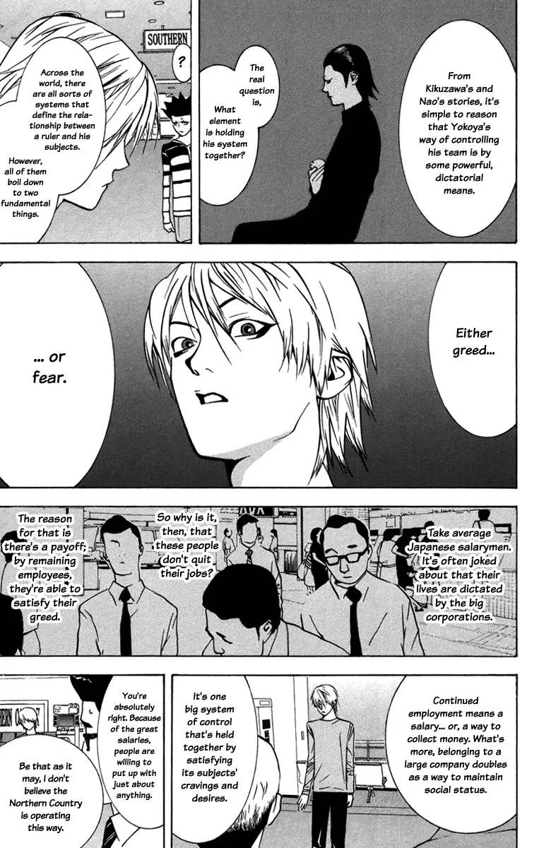 Liar Game Chapter 43 page 5
