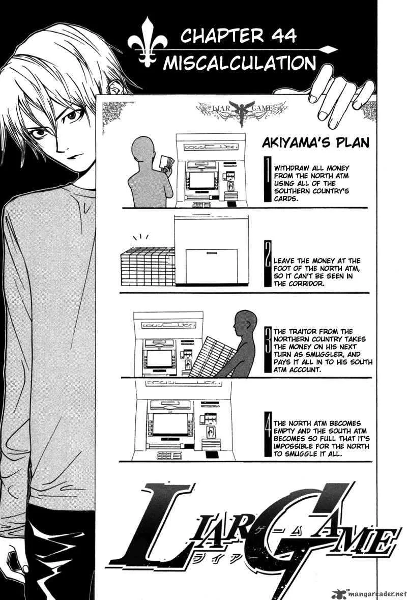 Liar Game Chapter 44 page 1