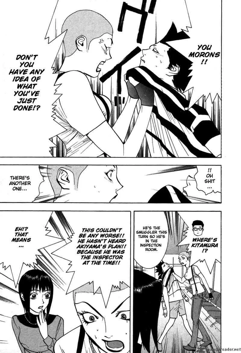 Liar Game Chapter 44 page 17