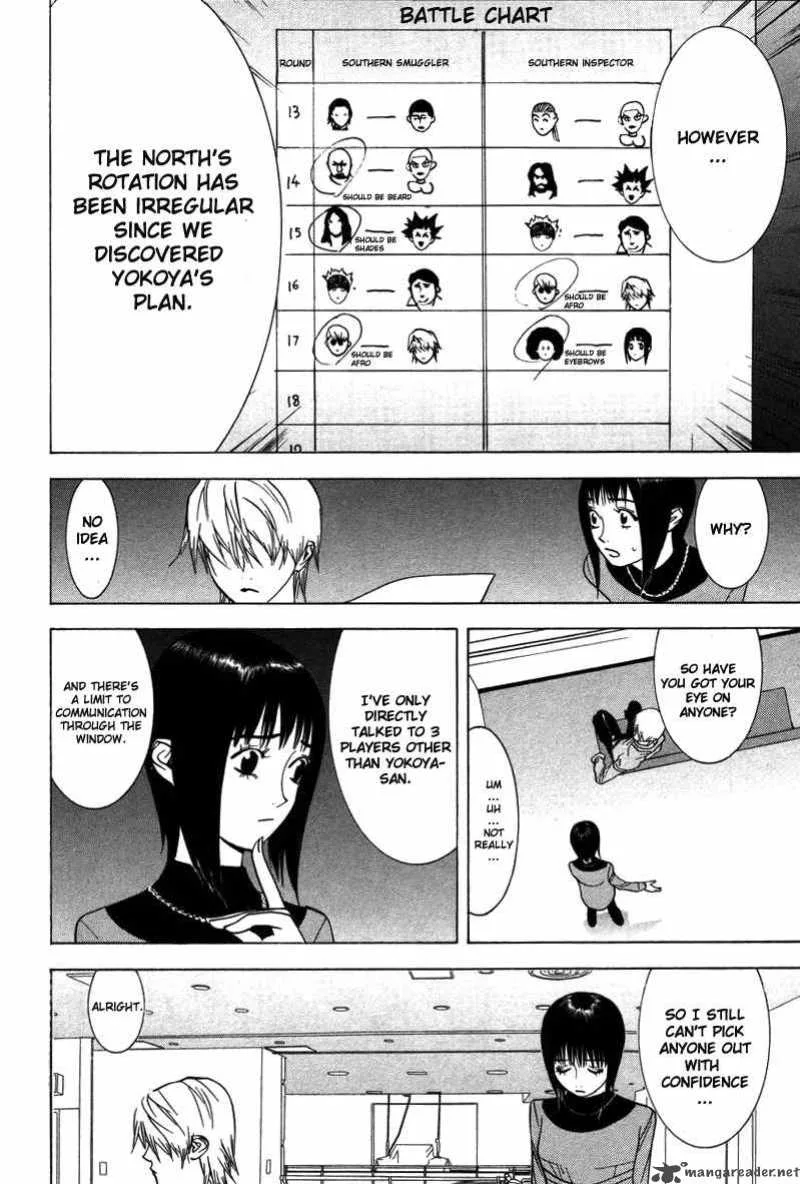 Liar Game Chapter 44 page 4
