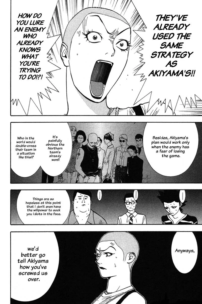 Liar Game Chapter 45 page 13