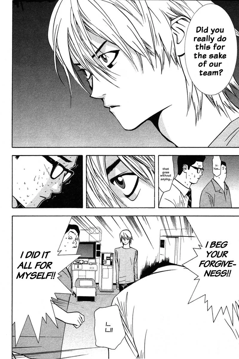 Liar Game Chapter 45 page 15