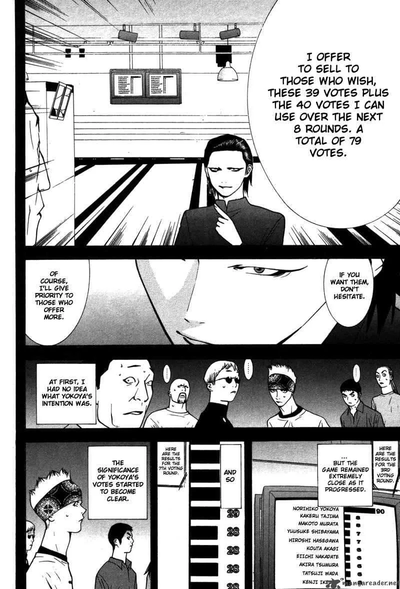 Liar Game Chapter 47 page 13