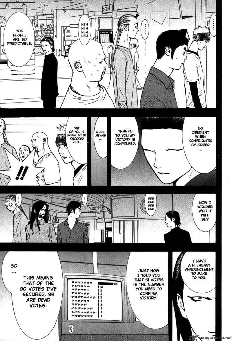 Liar Game Chapter 47 page 12