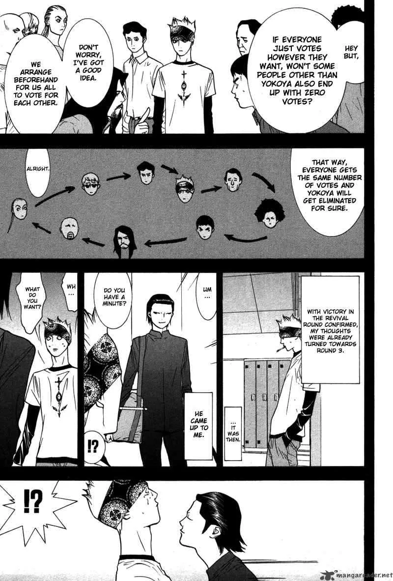 Liar Game Chapter 47 page 6