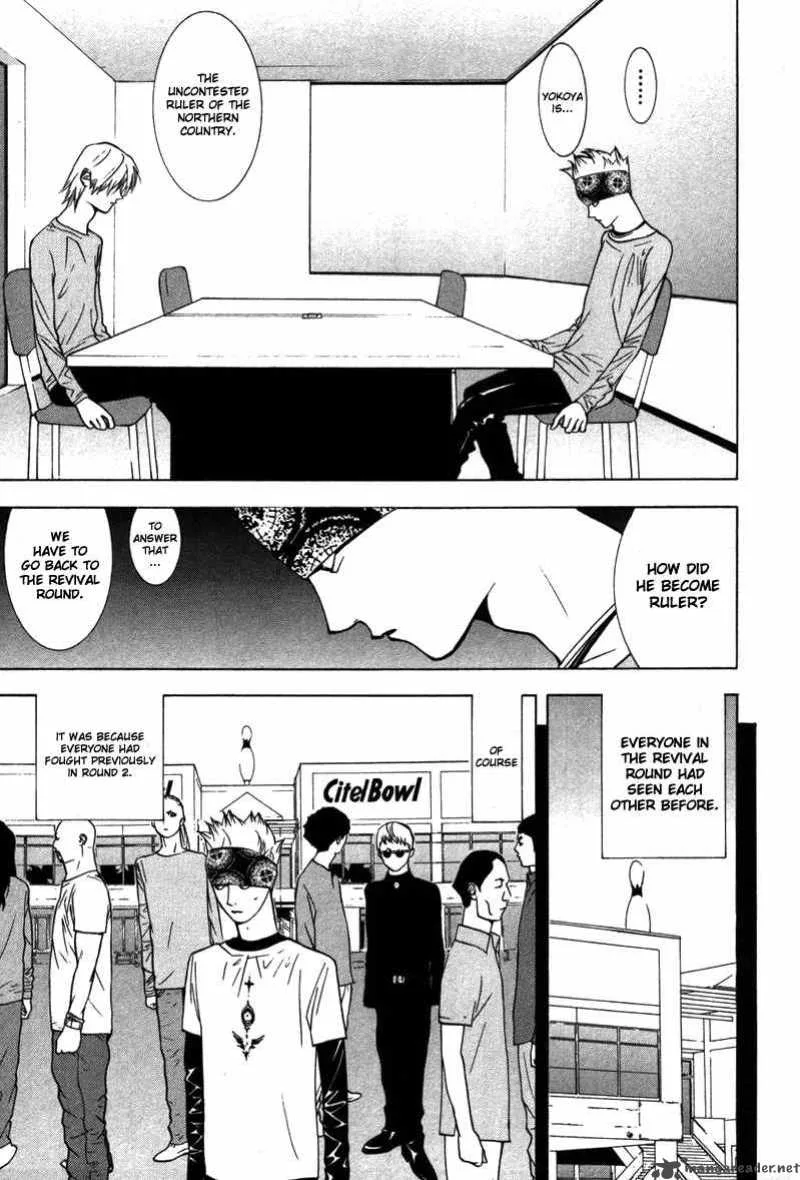 Liar Game Chapter 47 page 4