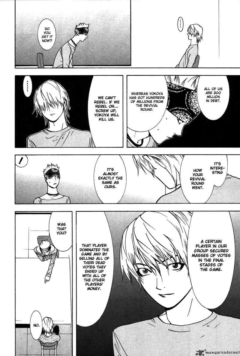Liar Game Chapter 47 page 17