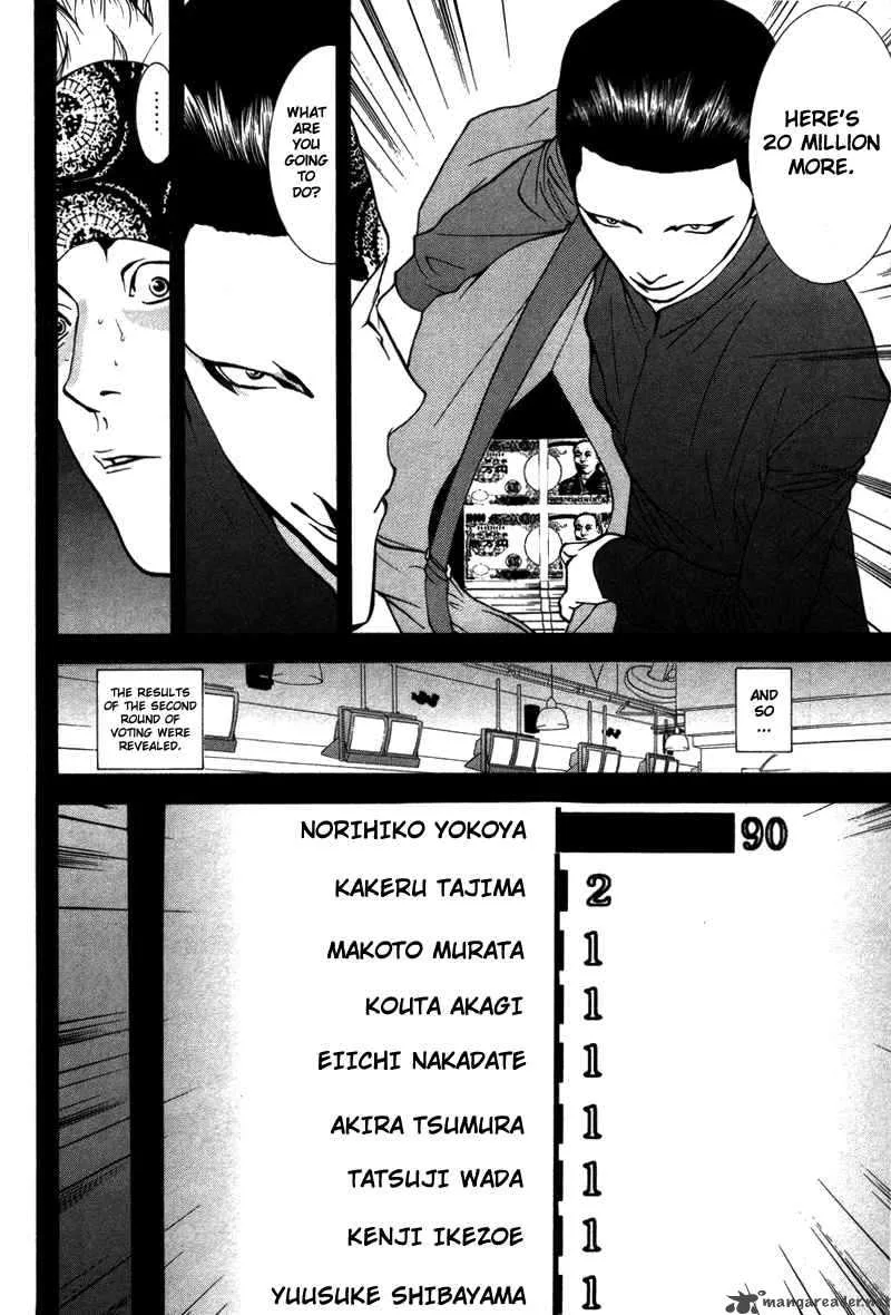 Liar Game Chapter 47 page 11