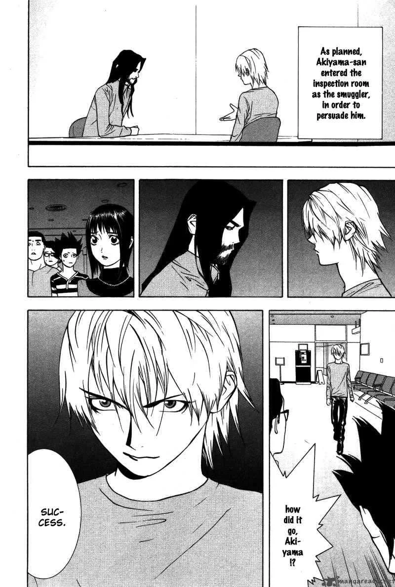 Liar Game Chapter 48 page 17