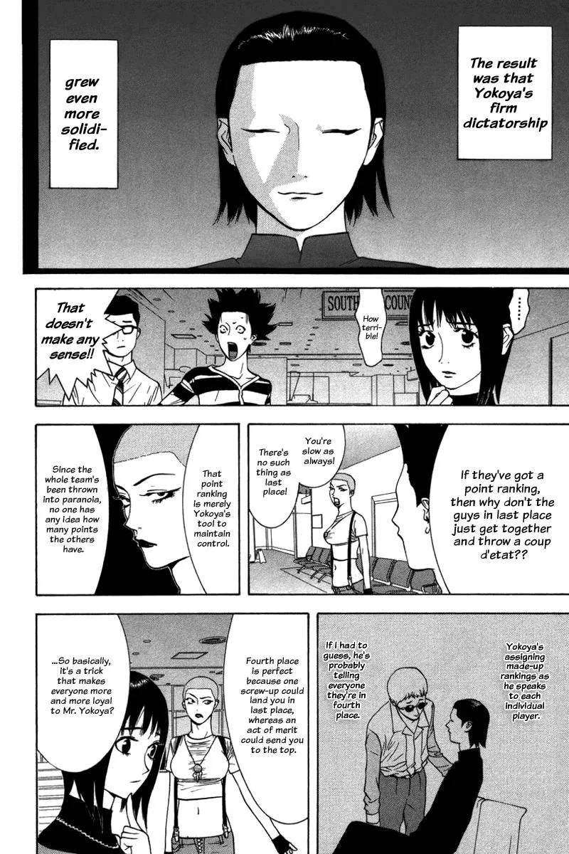 Liar Game Chapter 49 page 12