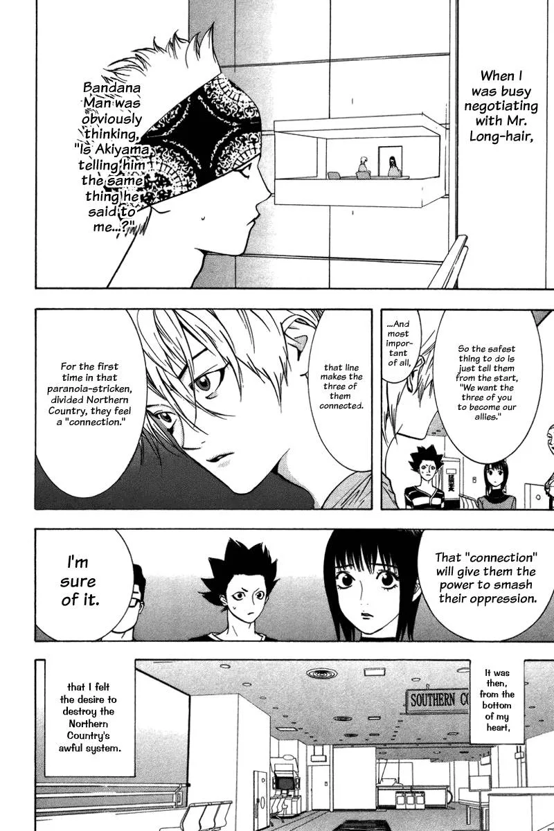 Liar Game Chapter 49 page 14