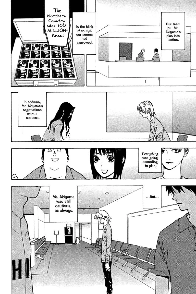 Liar Game Chapter 49 page 2