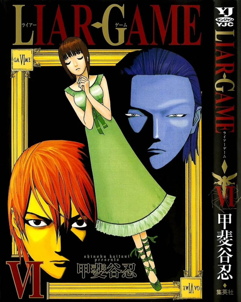 Liar Game Chapter 50 page 1