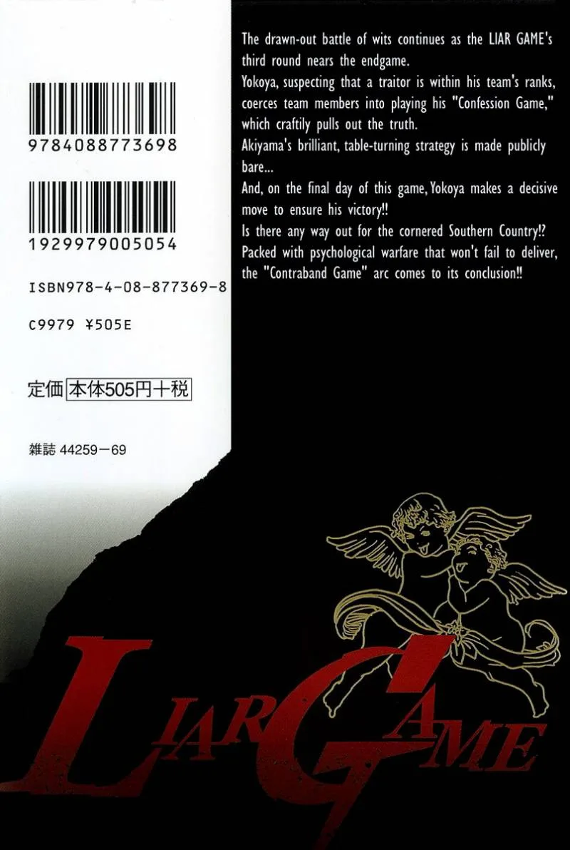 Liar Game Chapter 50 page 2