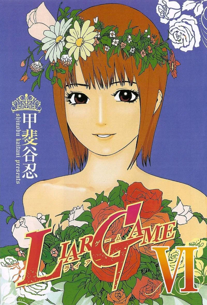 Liar Game Chapter 50 page 7