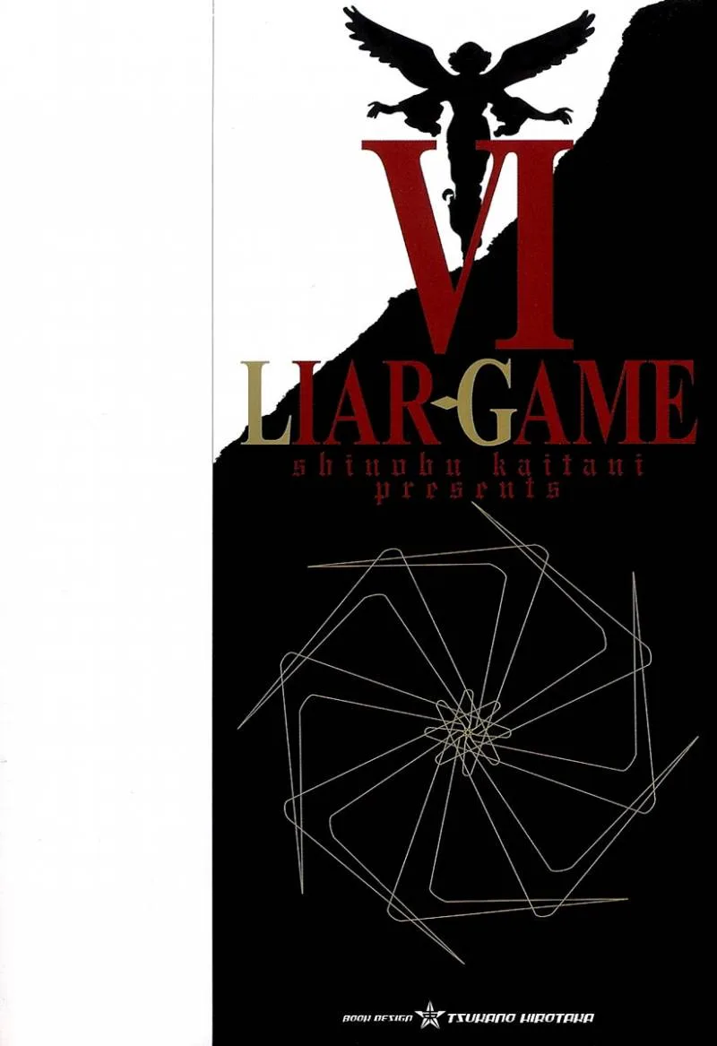 Liar Game Chapter 50 page 4
