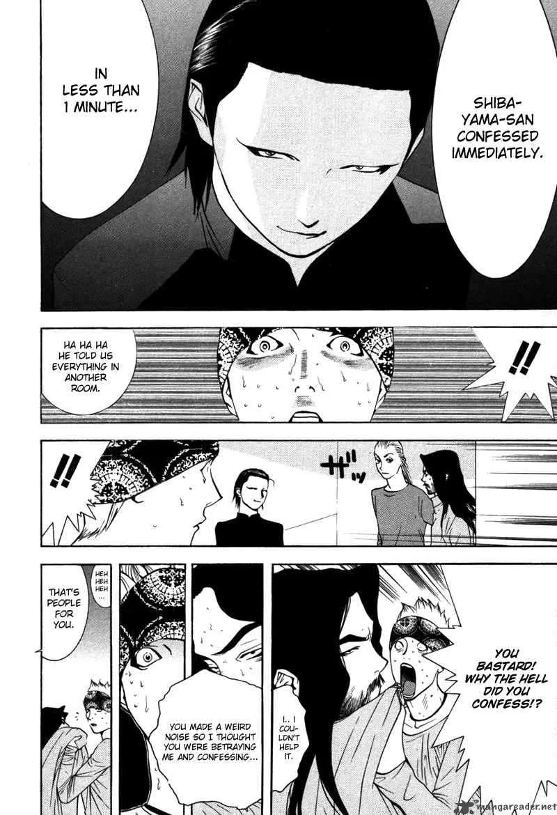 Liar Game Chapter 51 page 11