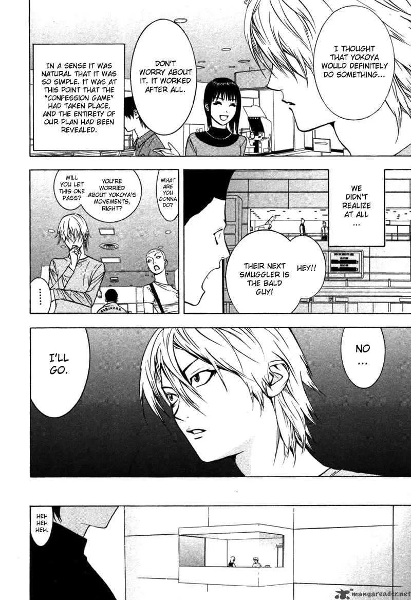 Liar Game Chapter 51 page 15