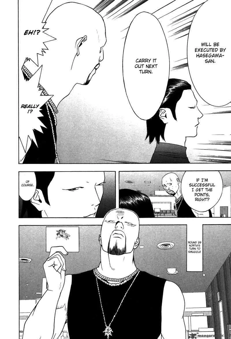 Liar Game Chapter 53 page 15