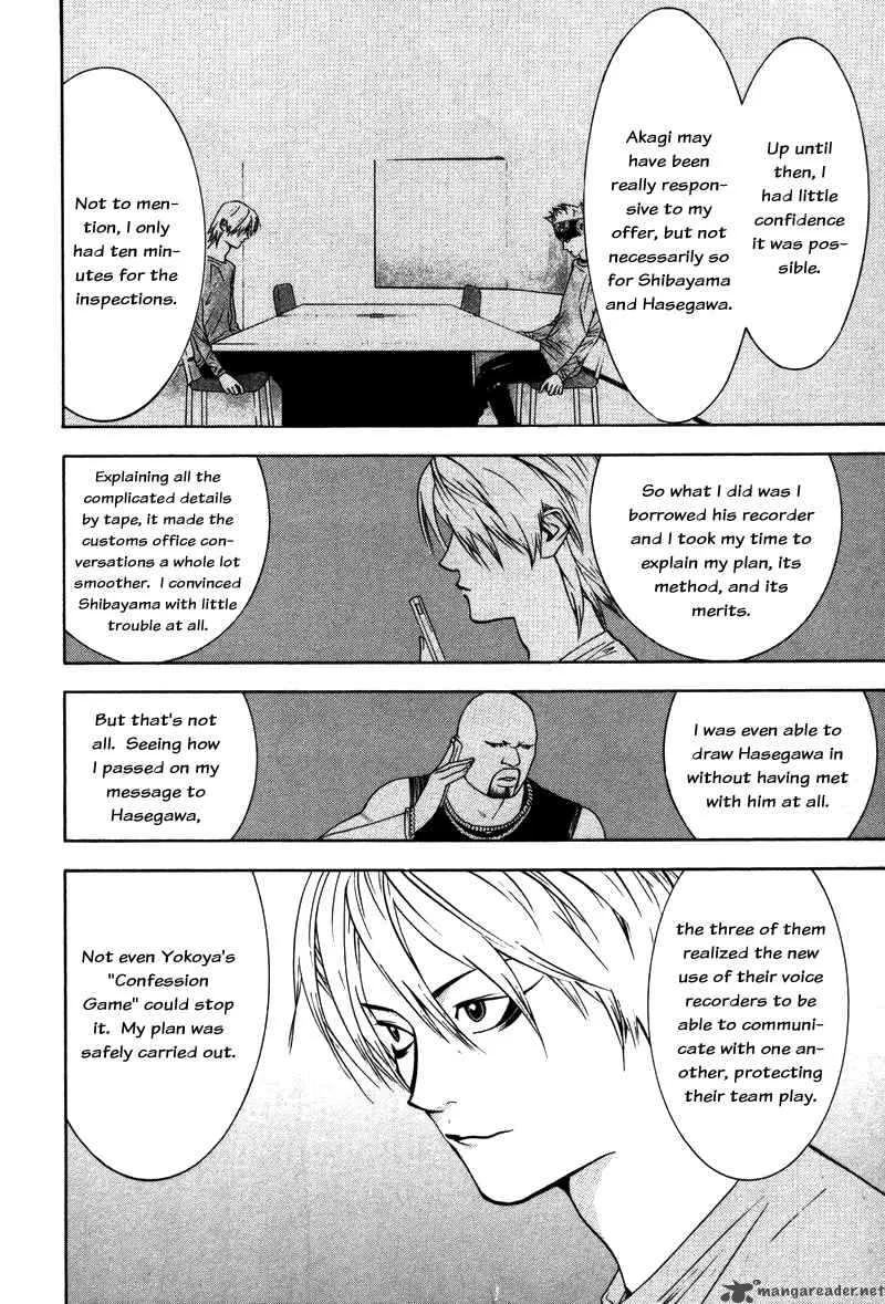 Liar Game Chapter 56 page 17