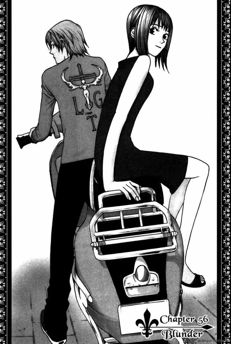 Liar Game Chapter 56 page 1