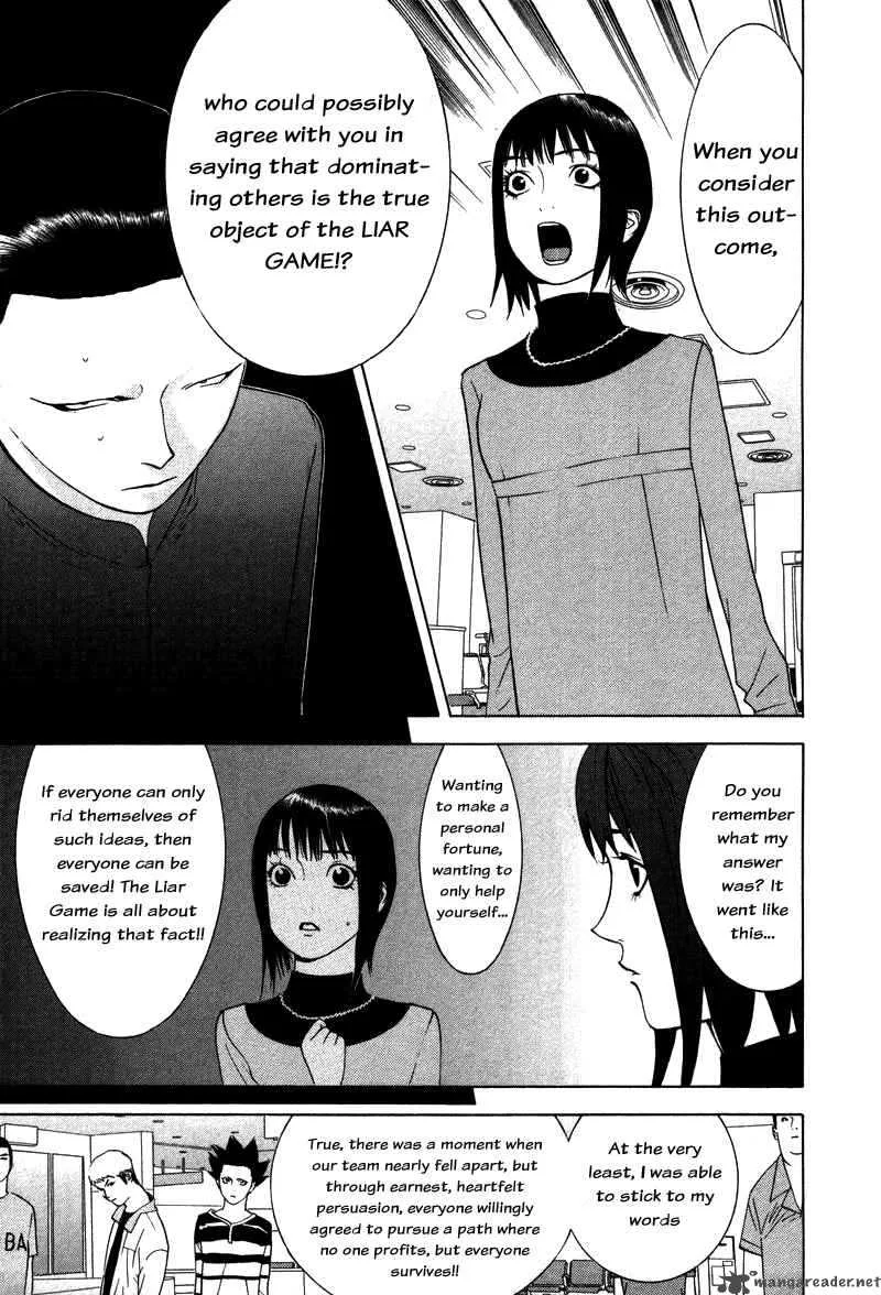 Liar Game Chapter 59 page 4