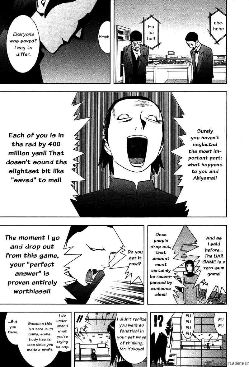 Liar Game Chapter 59 page 6