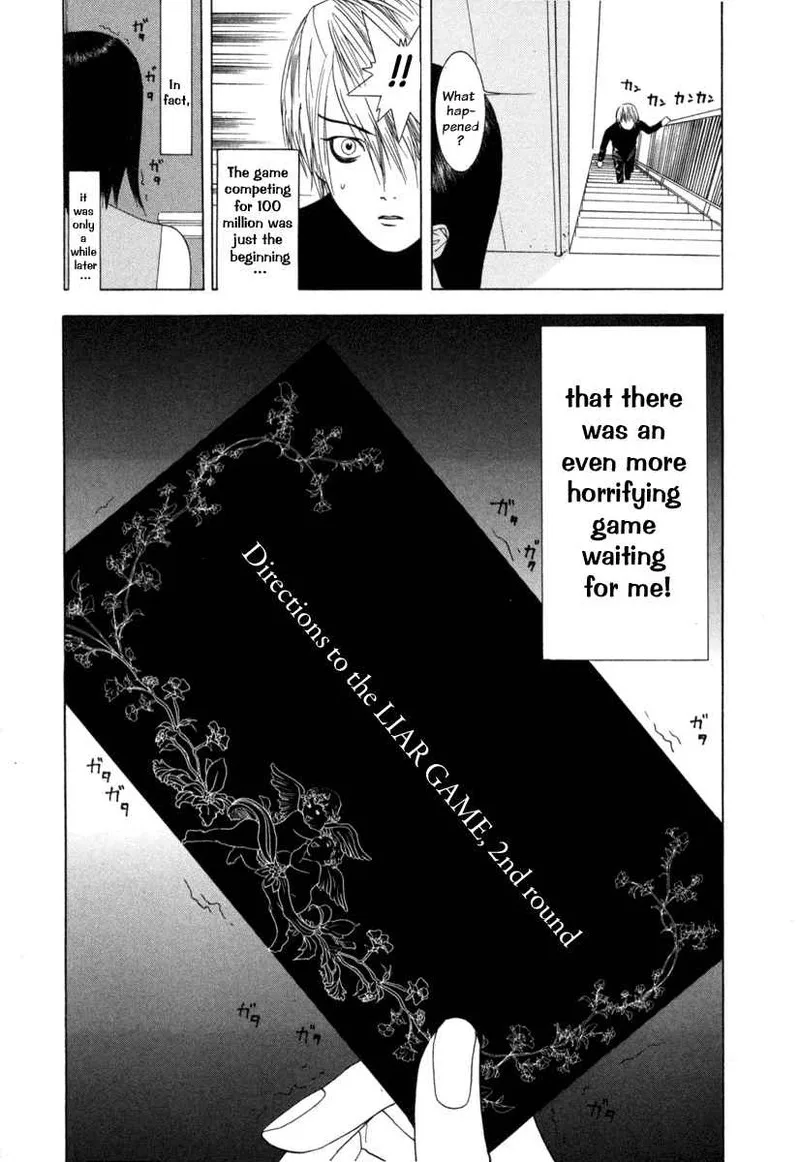 Liar Game Chapter 6 page 32