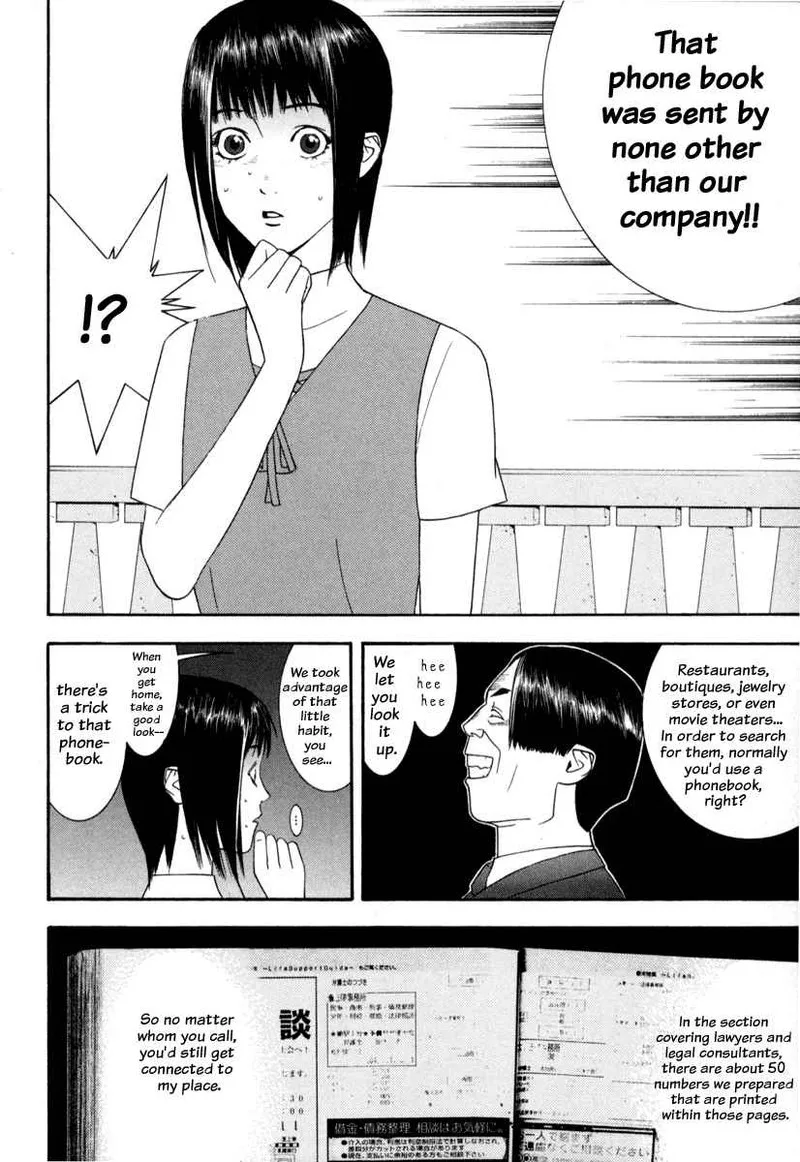 Liar Game Chapter 7 page 22