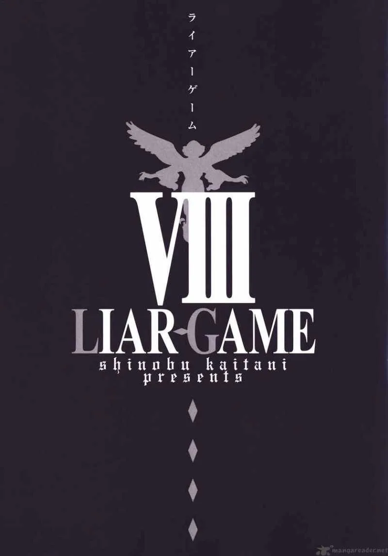 Liar Game Chapter 71 page 4