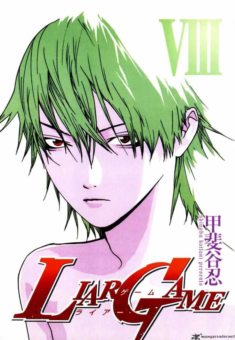 Liar Game Chapter 71 page 6