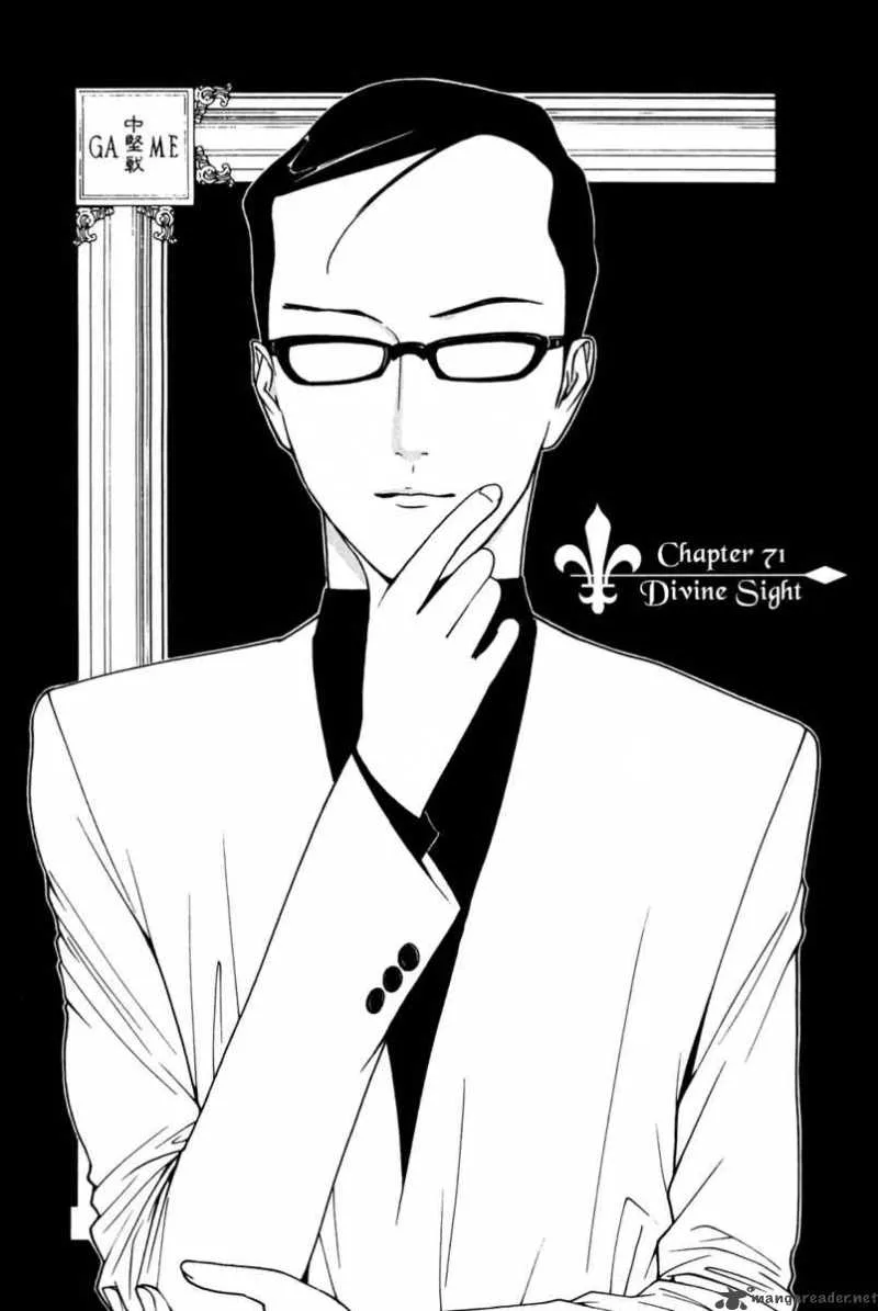 Liar Game Chapter 71 page 8