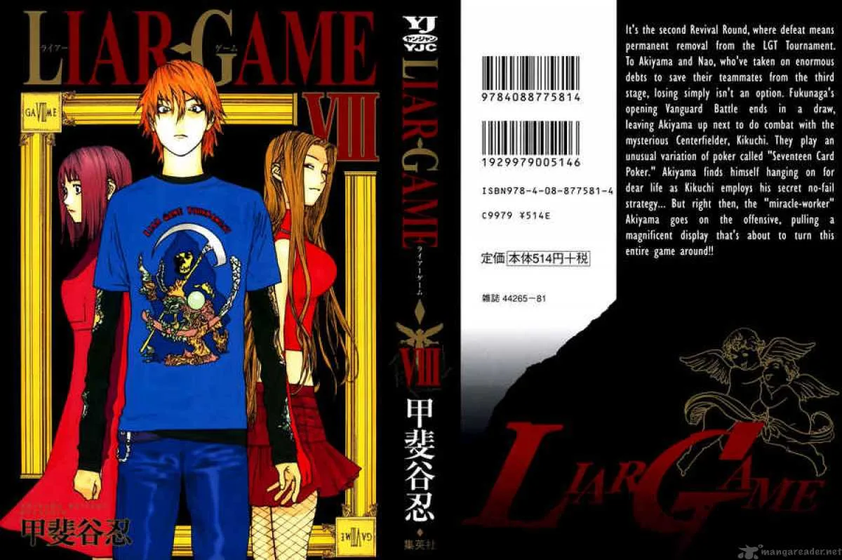 Liar Game Chapter 71 page 1