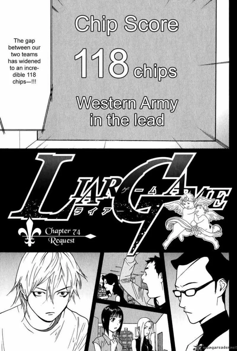 Liar Game Chapter 74 page 1
