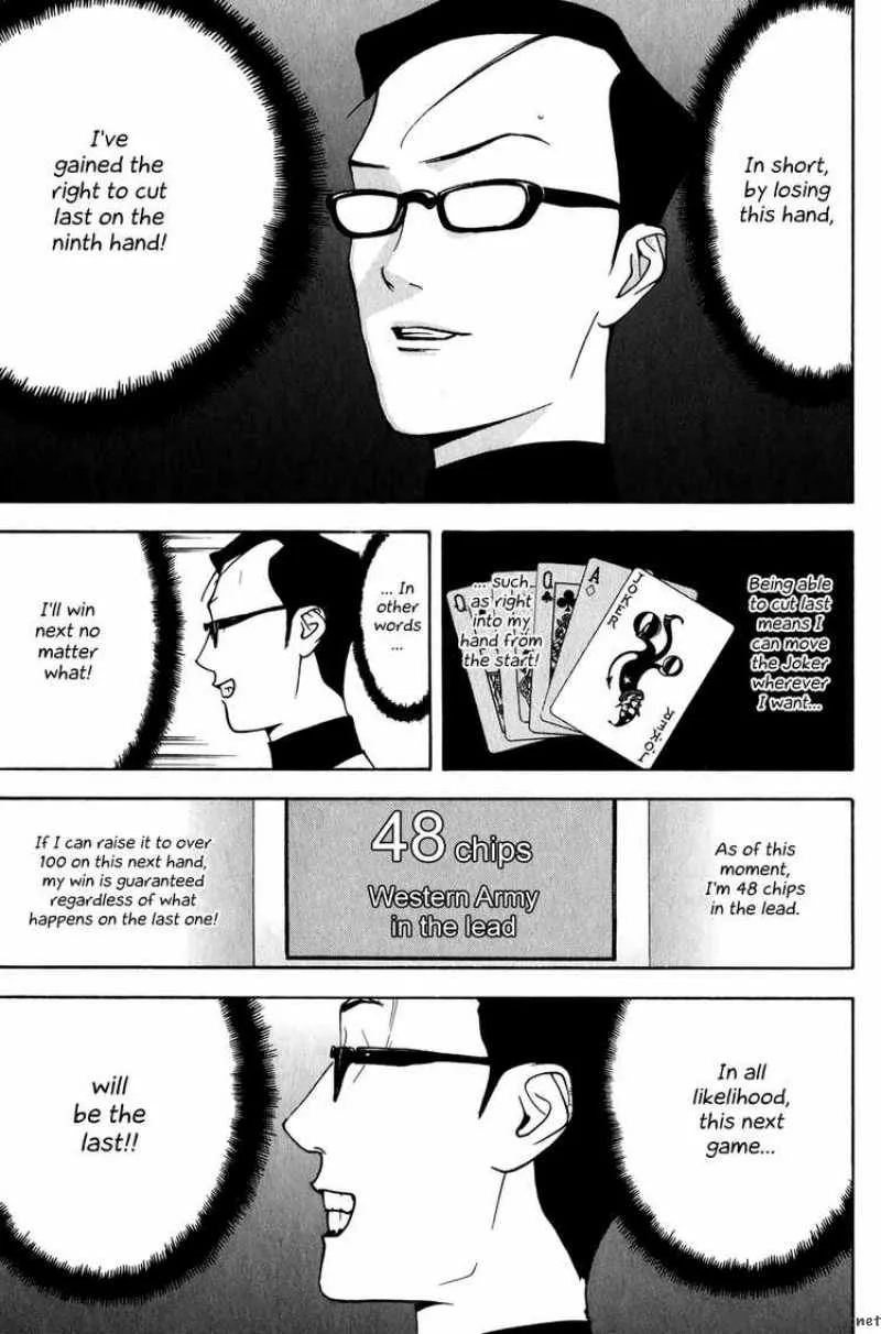 Liar Game Chapter 74 page 17